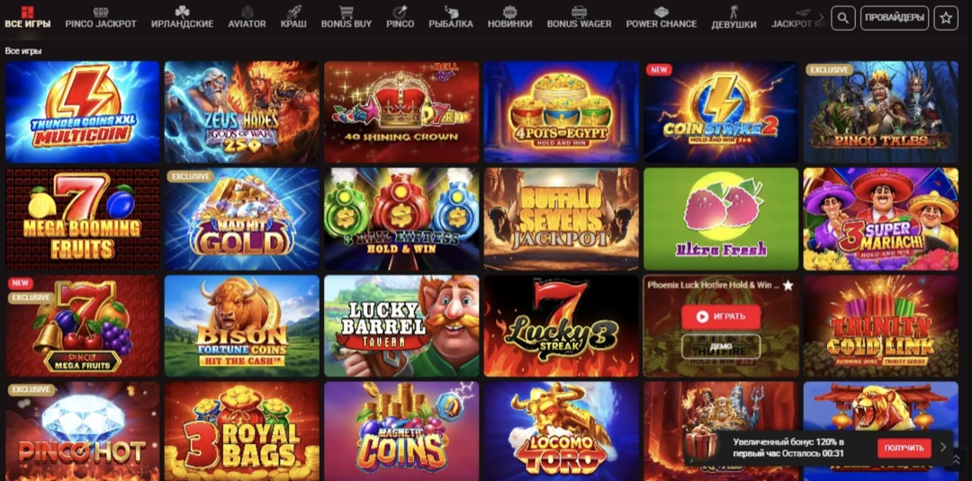 Pinco Casino официальный сайт — вход и регистрация в Пинко казино